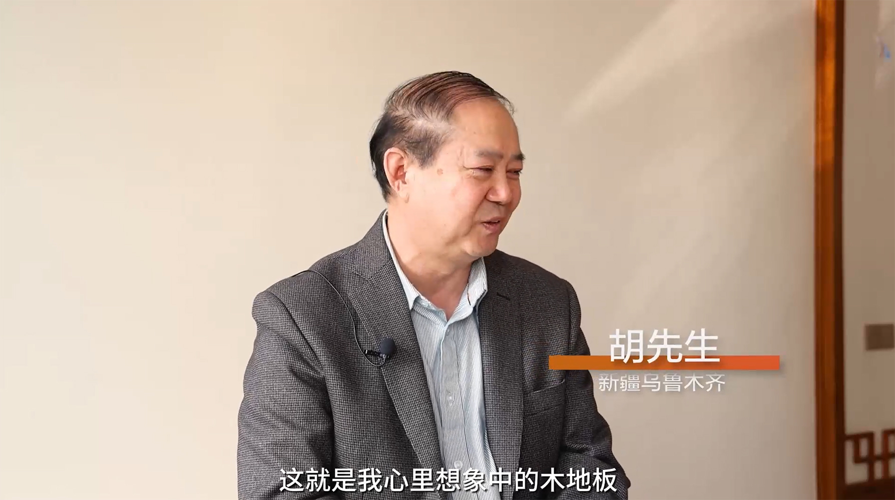 天格地板的服務在行業中是天花板級別